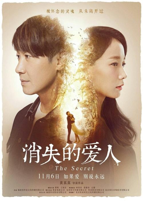 教派际神学中心成绩单电子图